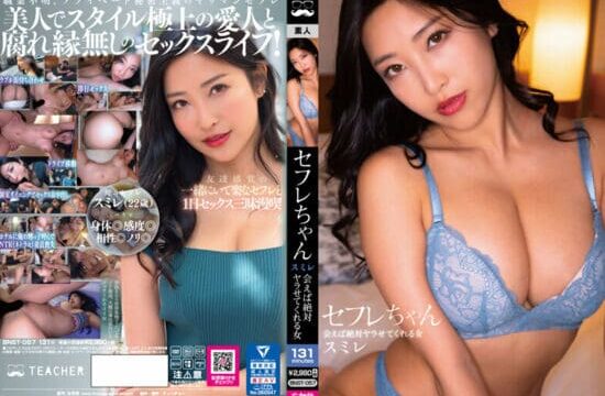 [BNST-057] (4K) Sumire, a sex worker – a woman who will definitely let you fuck her if you meet her – Sumire Mizukawa