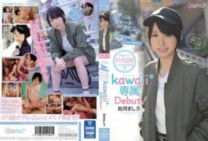 [CAWD-097] Cute Short Rhythm – She Looks Boyish But She Loves Sex! – Her Slender Body Has A Masochistic Awakening! – Mashiro Kisaragi – Kawaii* Exclusive Debut!