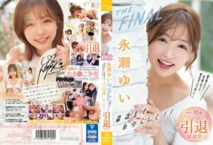 [CAWD-371] Yui Nagase THE FINAL! Being Myself Right Till The End! 10 Fans Laugh Cry And Fuck To Get Off Endlessly For A Retirement Appreciation Special Brimming With Love