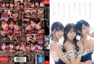 [CJOD-333] While My Parents Were Absent, My 3 Stepsisters, Who Love Me Too Much, Surrounded Me With Sloppy Kisses, Blowjobs, And Sandwiched Me As I Kept Ejaculating. Ichika Matsumoto, Mitsuki Nagisa, Rei Tomeki