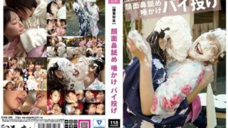 [EVIS-386] [Happy Unusual Year] Licking The Face And Nose. Spitting. Pie Throwing.