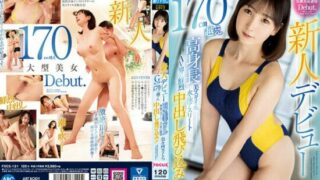 [FOCS-121] Newcomer Debut G-cup 170cm+ Tall Beautiful Swimming Athlete Dives into the AV World with a Fresh Creampie! Sakura Nanagawa