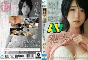 [HONB-287] Glad and ashamed climax AV virgin