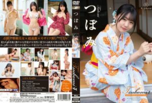 [REBD-622] Tsubomi, No. 4. Tsubomi, An Old-Style Virtuous Woman At The Water’s Edge.