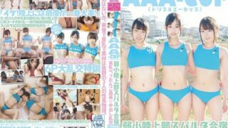 [FSTC-009] AAA-CUP Titties (Triple A Cups) A Loser Track & Field Club Goes On A Spartan Training Regimen These Tiny Titty Flat Asses Are Getting Fucked In A Creampie Orgy