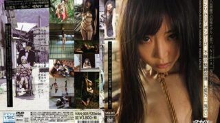 [VAN-001] Insomnia Bondage. The Secret S&M Rites Of Insomnia Nano Nana X Kinoko Hajime