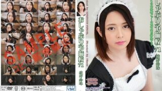 [KV-231] Pacifier Preparatory School 71 Ayano Suzutama