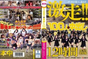 [HNDS-039] 100 People Creampie × 2015 Full Version