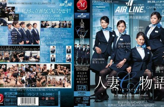 [JUC-883] Madonna Airlines Presents the Tale of the Married Woman Flight Attendant, I’m not a Stupid Turtle! -A Beautiful Mature Woman at Flight Attendant School, Tears and the Strict Training of Eros company!!-