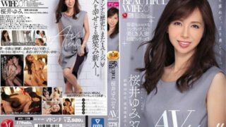 [JUL-119] THE BEAUTIFUL WIFE 01 Yumi Sakurai 37 Year Old Porn Debut!!