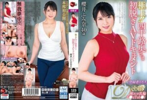 [JUTA-138] Supreme!! Forty-Something Wife’s First Undressing AV Documentary – Sakurai Fumina