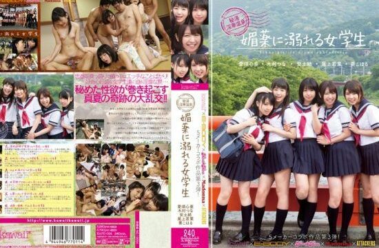 [KAPD-024] kawaii* + E-BODY +kira*kira + Madonna + ATTACKERS: 5 studios’ collaborative work #3! Secret Hot Spring “Obscene Flower Baths” Female students are drowning in aphrodisiacs!