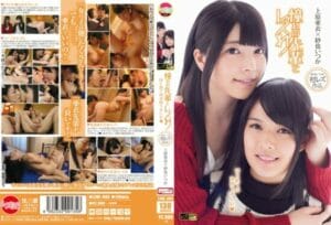 [LZML-006] Lesbian with the senior of my dreams! ～I’ve Decided to Do It For the First Time~ Ai Uehara, Sayarichika