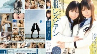 [MIDD-131] Female Teacher Rape Gang Rape Tsubomi