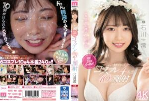 [MIDV-207] (4K) 1st Anniversary of Debut – Costume Play 4 Shots 10 Shots Facial Cumshot Special! Mio Ishikawa