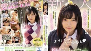 [MIFD-151] 20 Year Old Amateur Ryona Hisaka PORN DEBUT Former Popular Actor Who Appeared In TV Shows And Commercials 10 Years Ago! She’s Retired From Acting And Is Now A College S*****t At A Famous School!