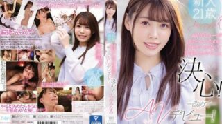 [MIFD-165] I Made My Original Porn Debut One Year Ago But Now I’m Ready To Really Start My Career! Second Porn Debut! Minami Hironaka