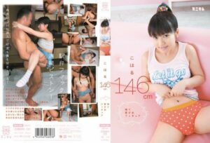 [MUM-006] Koharu