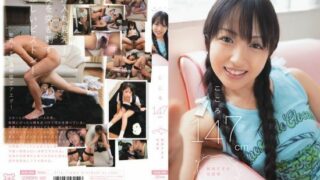 [MUM-008] 147cm Heart