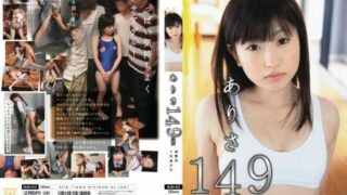 [MUM-012] Arisa 149cm