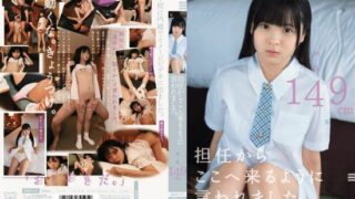 [MUM-113] My Homeroom Teacher Told Me to Come Here. Meru 149cm Tall