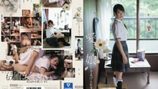 [MUM-272] It Is Raised In The Daughter. Wonder