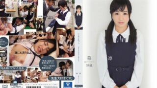 [MUM-276] A Bullied This Cute Girl Is Getting Stripped Naked By Her Teacher Karin Kotooki