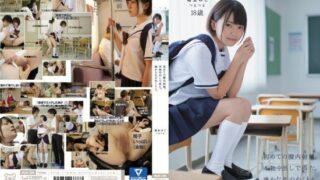 [MUM-285] My First Creampie Real Life Genuine Creampie Action The Real And Raw Warmth Of It All Miko Hanyu Silky And Smooth