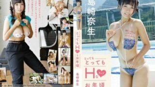 [TOMATOB-009] Very, Very H Cup Of Your Age / Shimazaki Nao (Blu-ray Disc)