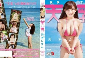 [LPBR-1031] Natural breasts – Jun Amaki