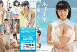 [TSBS-81085] Natsukoi Hanabi / Rina Nagai