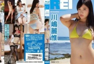 [TSBS-81088] REI / Rei Kawashima