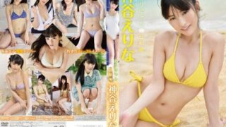 [TSDS-42105] Eri-nyan Biyori / Erina Kamiya