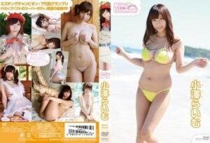 [TSDS-42196] Milky Glamor / Raimu Ozawa