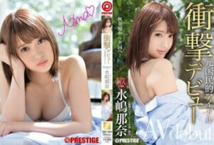 [IMP-001] Shocking Debut! Former Idol Makes Her Porno Debut! Nana Mizushima