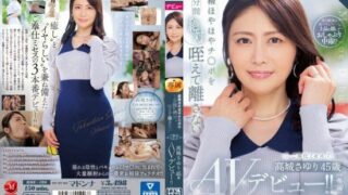 [ROE-180] Serving the freshly ejaculated penis without letting go for 1 minute, a 45-year-old Mrs. Takashiro Sayuri makes her AV debut!!