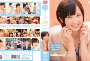 [SNIS-022] Ayumi Kimino Debut 1st Anniversary Work “It’s a year’s worth of progress with you” 8 hours SP with unpublished sex!