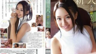 [SNIS-316] Newcomer NO.1 STYLE Mayu Amou AV Debut
