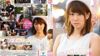 [SNIS-837] New Face NO.1 STYLE A Hot And Horny Amateur From The Kansai Region Minori Umeda Her AV Debut