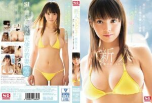 [SNIS-926] Fresh Face NO.1 STYLE Lily Aiba Her AV Debut