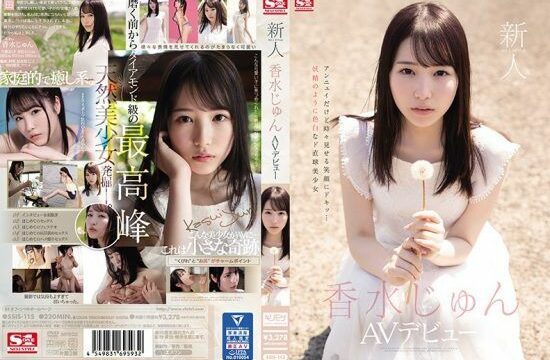 [SSIS-115] Fresh Face NO.1 STYLE – Jun Kousui AV Debut