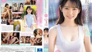 [SSIS-405] (4K) “For Your Second Cumshot… Can I Be Even Naughtier?” – Hot Girl Reborn In Tokyo – Naruha Sakai’s Sexy First cum Experience