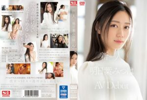 [SSIS-818] Newcomer No.1 STYLE Mitsuba Asuha AV Debut