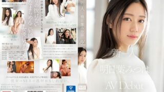 [SSIS-818] Newcomer No.1 STYLE Mitsuba Asuha AV Debut