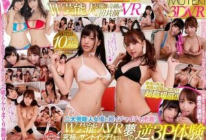 [VRMT-001] [VR] MUTEKI 10th Anniversary Special Double Celebrity VR A Reverse Threesome Experience With A Celebrity