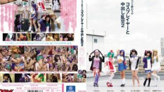 [ZUKO-086] Creampie Orgy With Cosplayers After An Event 2