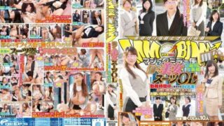 [DVDES-835] Magic Mirror Bus – Working Beautiful OL Women Edition – Unexpectedly appearing in an AV during work! Are beautiful women in conservative professions weak to a hard erect penis!? In Miyoshi Aya