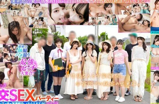 [VOV-124] (4K) Ultimate bitch gathering! Chain reaction orgy sex party vol.59 “Can you introduce me to a friend who is sexier than my older sister?”