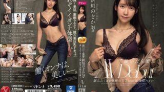 [JUQ-633] Amazing waist under 54cm When the beautiful and super career-oriented married woman has her first extramarital affair. Kimura Rei 34