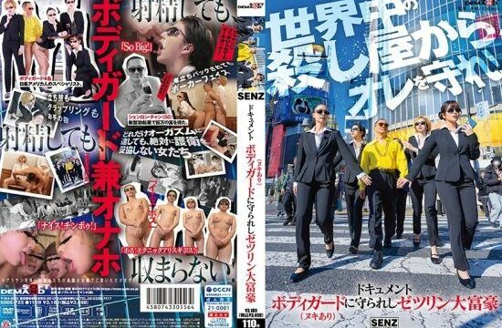 [SDDE-723] Documentary: Eccentric Millionaire protected by Bodyguards (Naked)